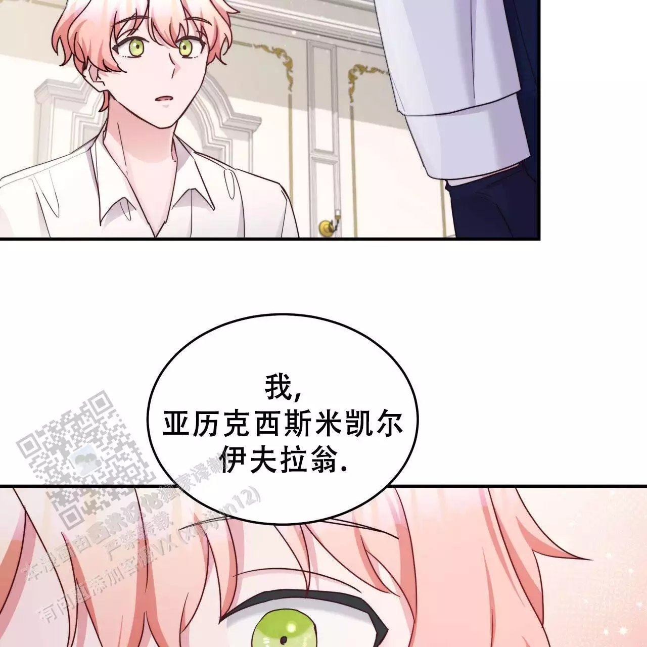 我的荣幸