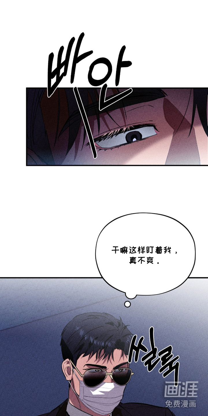 第3话：第3章：医生预览分镜