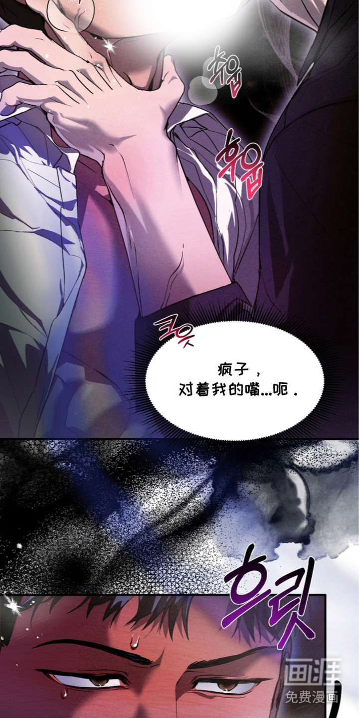 第7话：第7章：理想型预览分镜