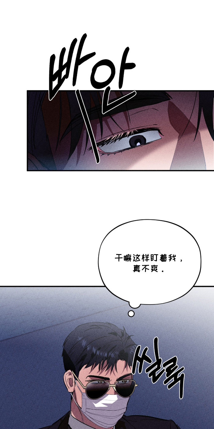 第3话：第3章：医生预览分镜