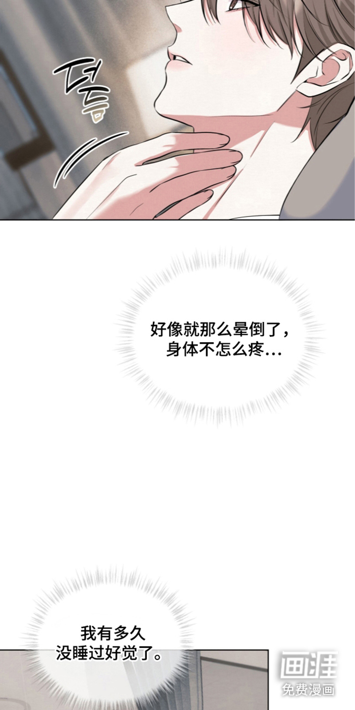 第3话：第3章：老实点预览分镜