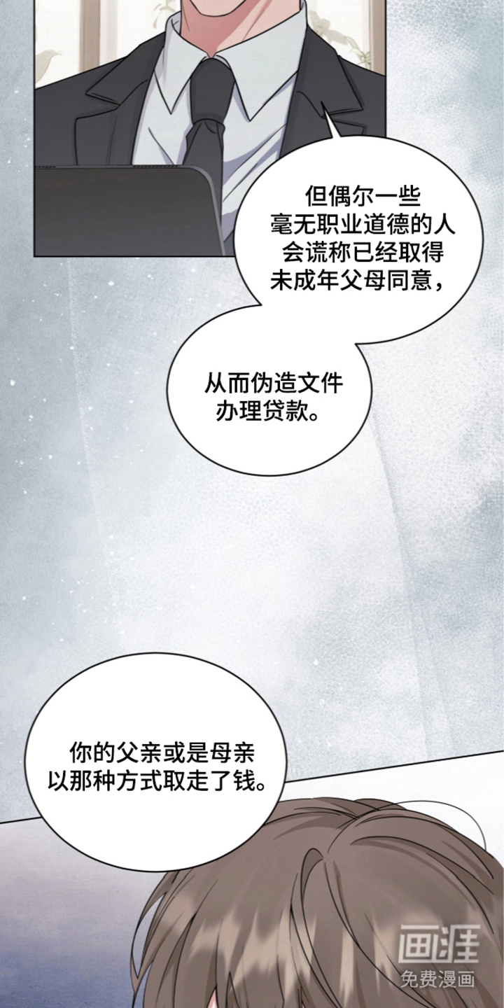 第5话：第5章：欠我的可不少预览分镜