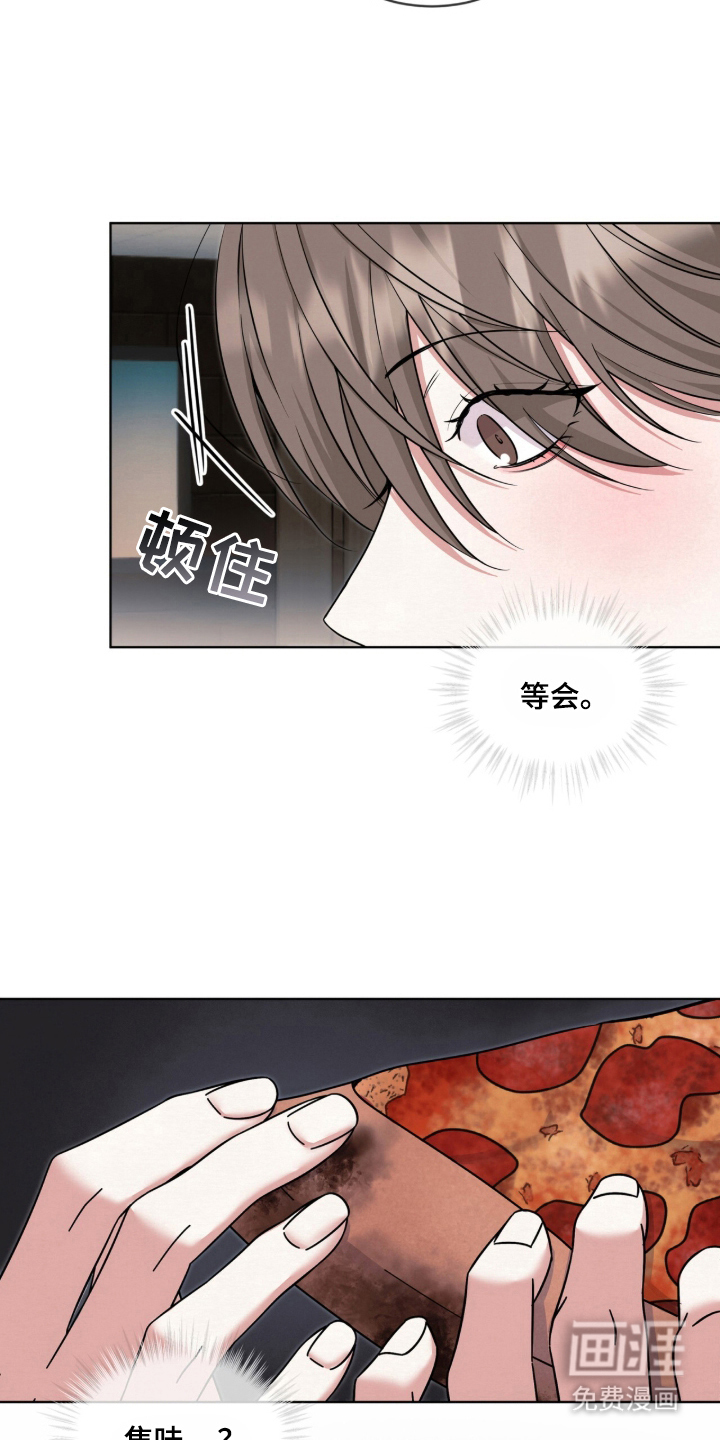 第8话：第8章：一团糟预览分镜