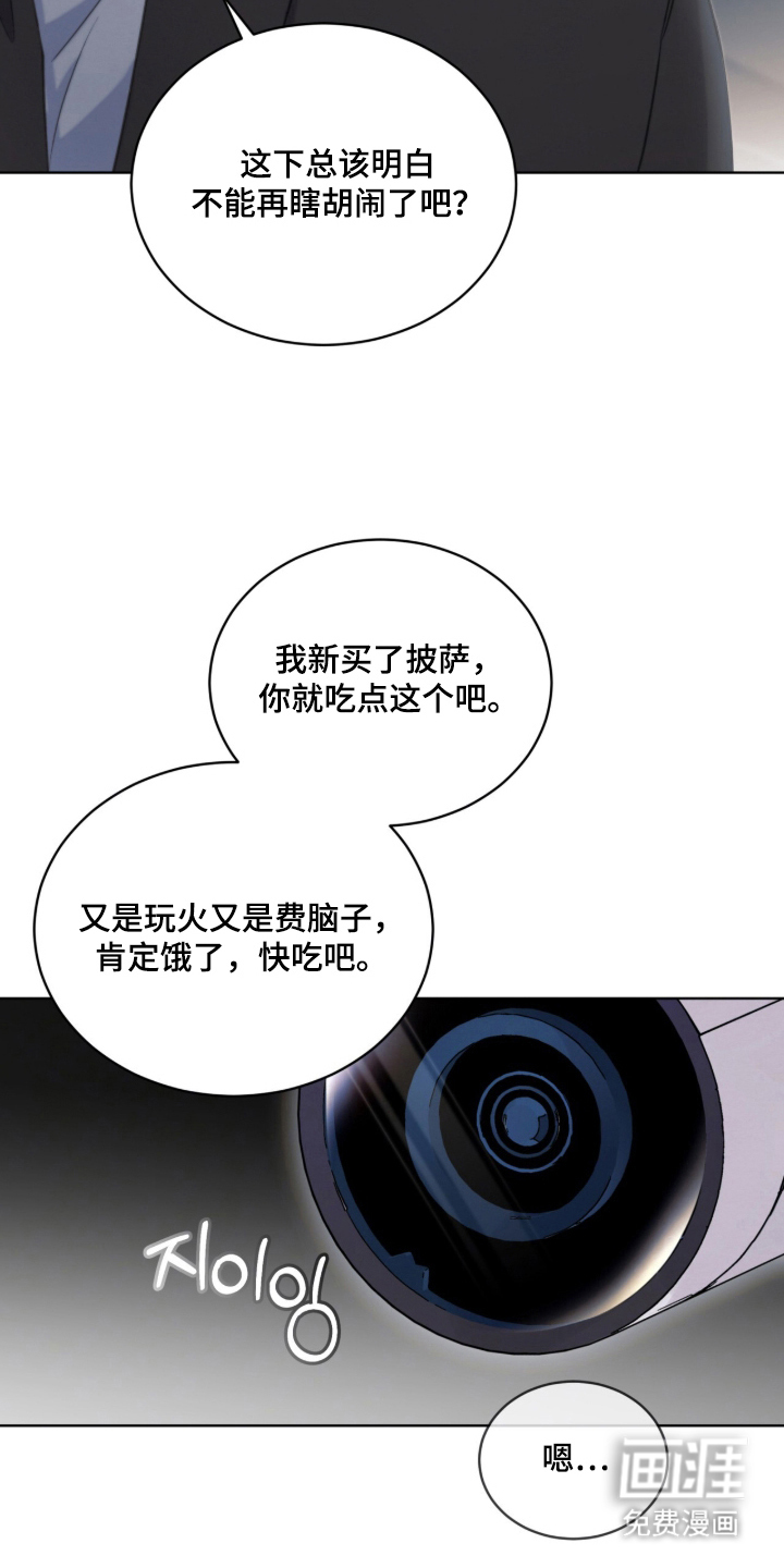 第9话：第9章：害怕的原因预览分镜