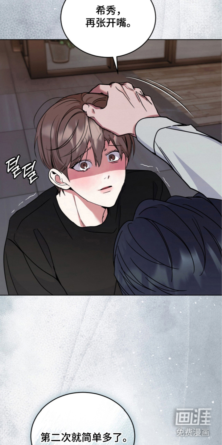 第11话：第11章：火辣辣的刺痛预览分镜