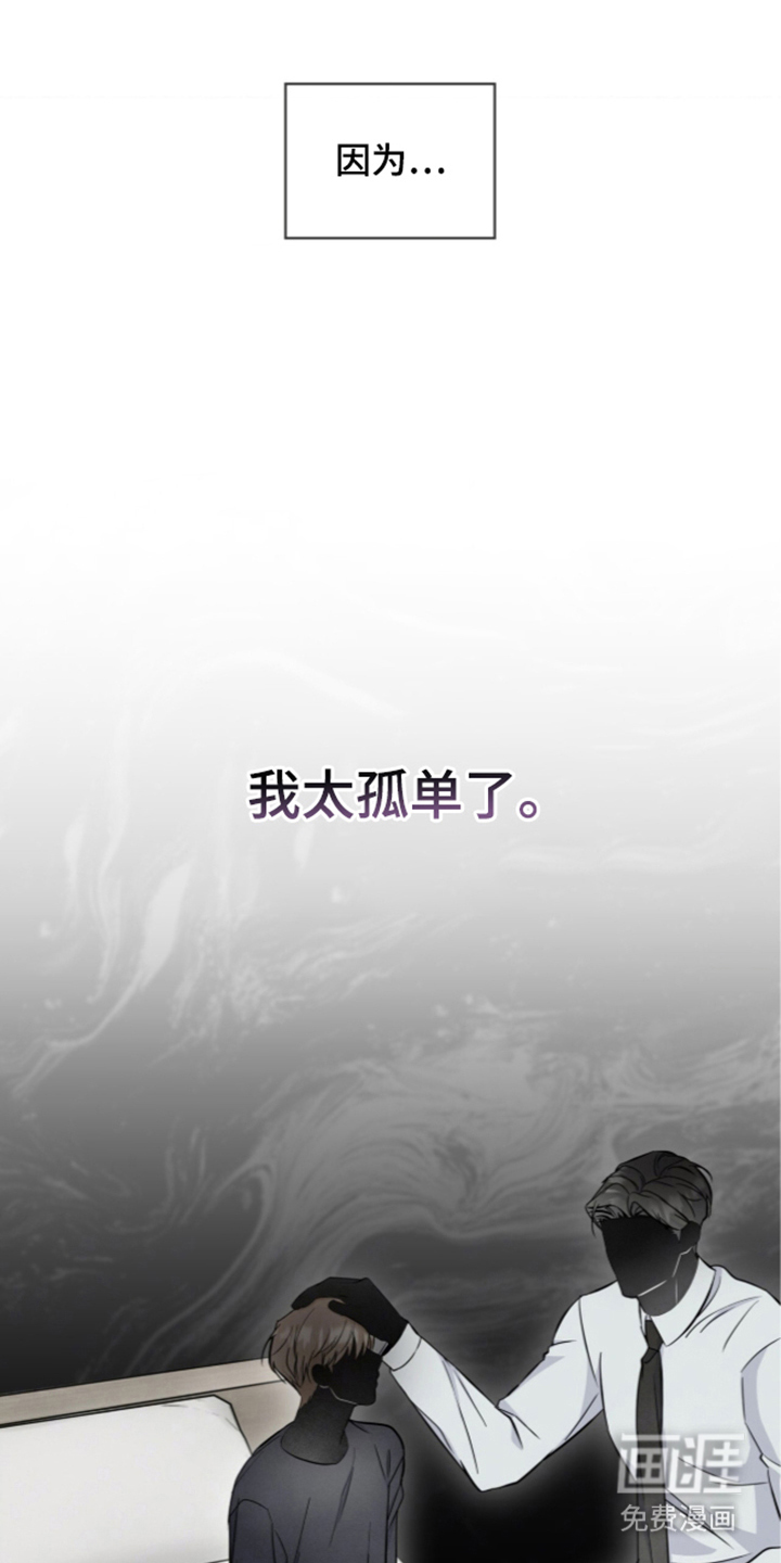 第12话：第12章：你的名字预览分镜