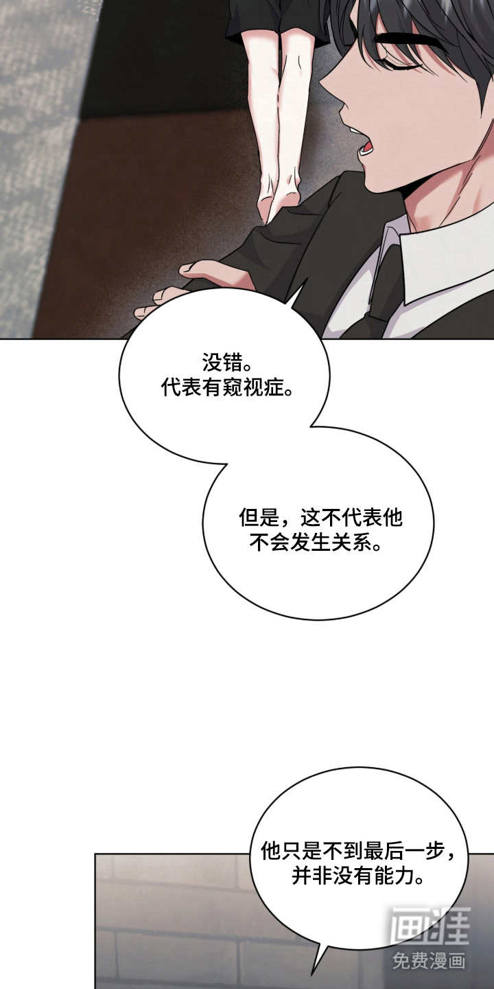 第14话：第14章：等着我预览分镜