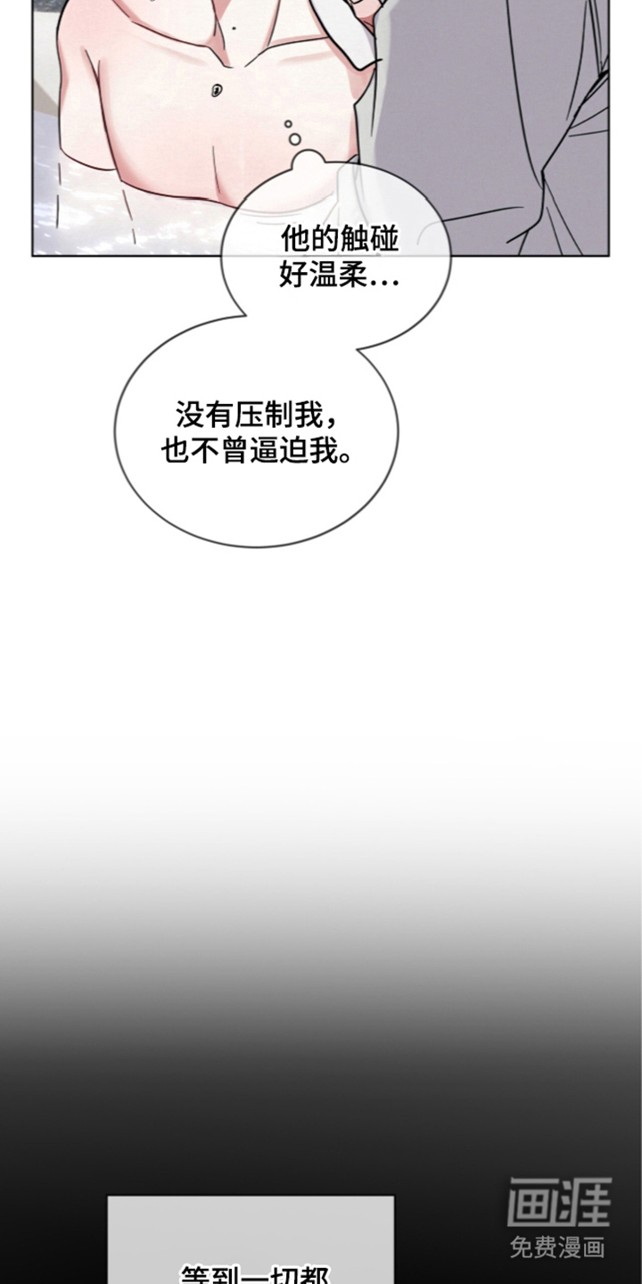 第17话：第17章：消失的饺子预览分镜
