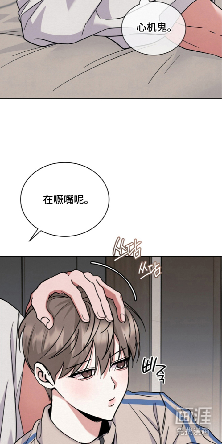 第18话：第18章：为什么不发火预览分镜