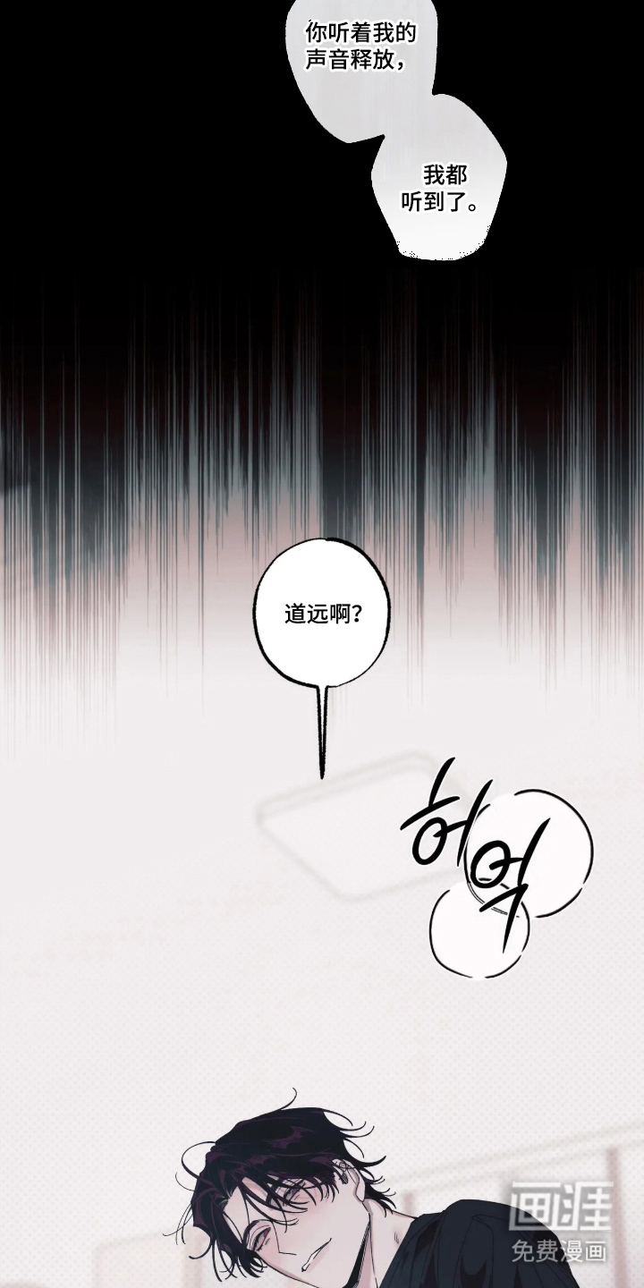 第3话：第3章：还是太年轻预览分镜