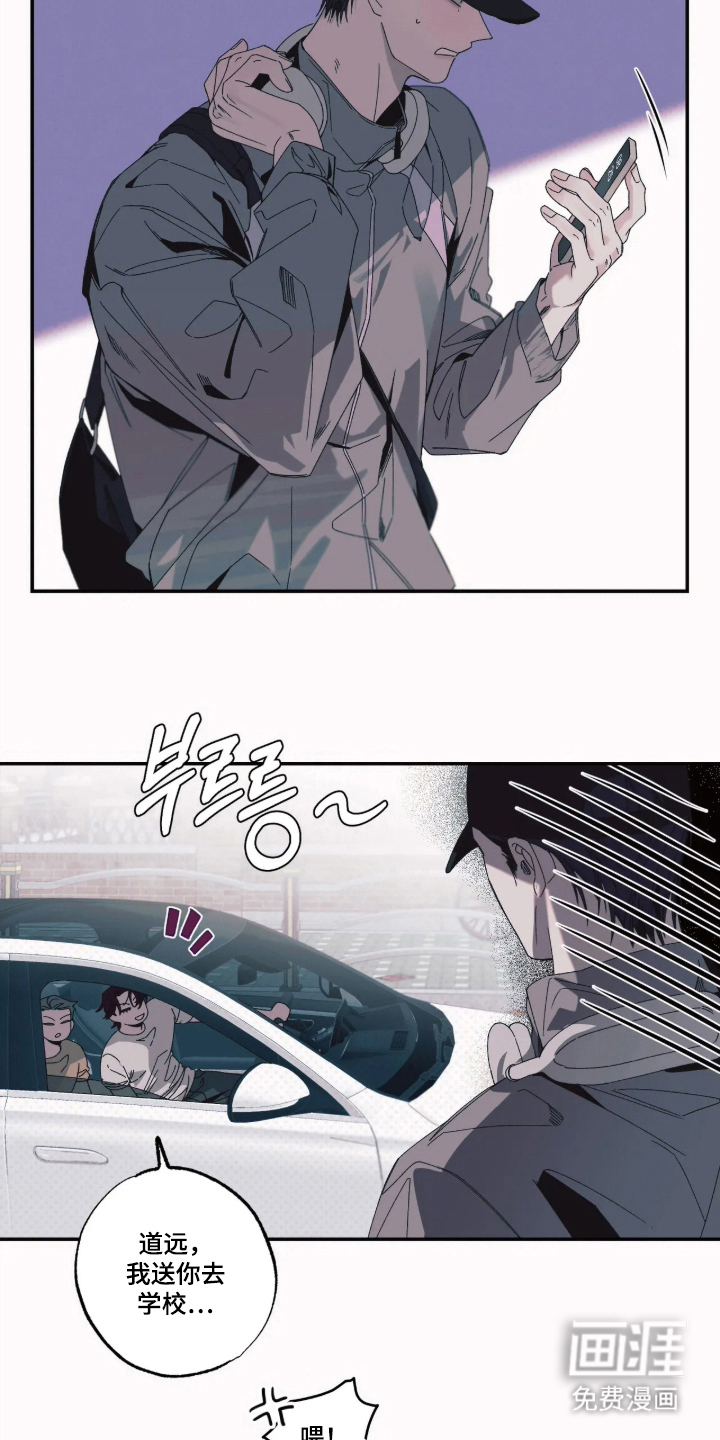 第4话：第4章：逃跑预览分镜