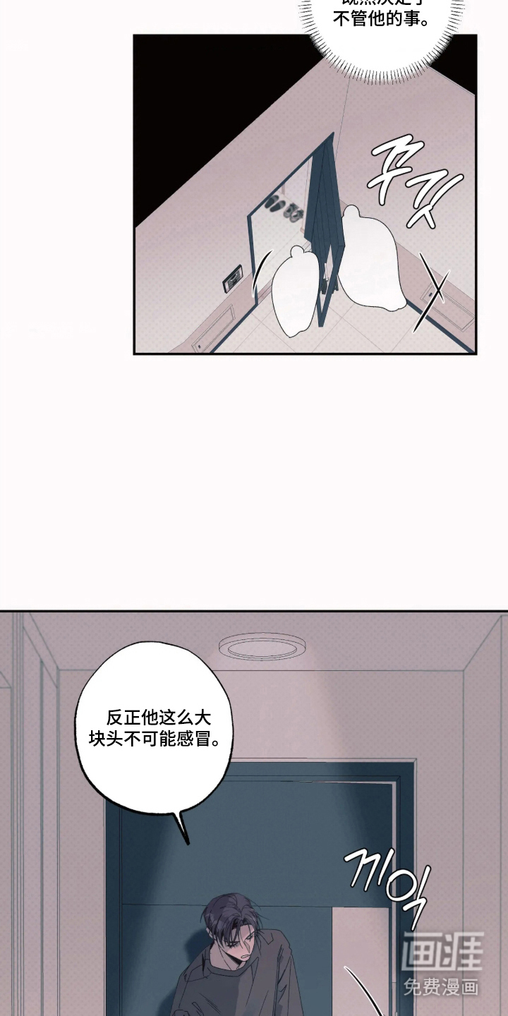 第5话：第5章：酒后预览分镜
