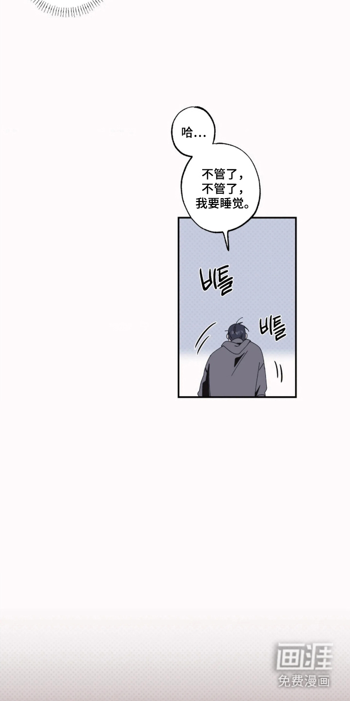 第9话：第9章：涂药预览分镜