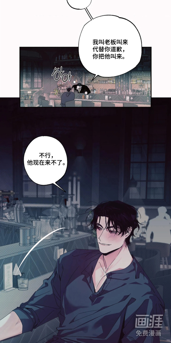 第13话：第13章：找上门预览分镜