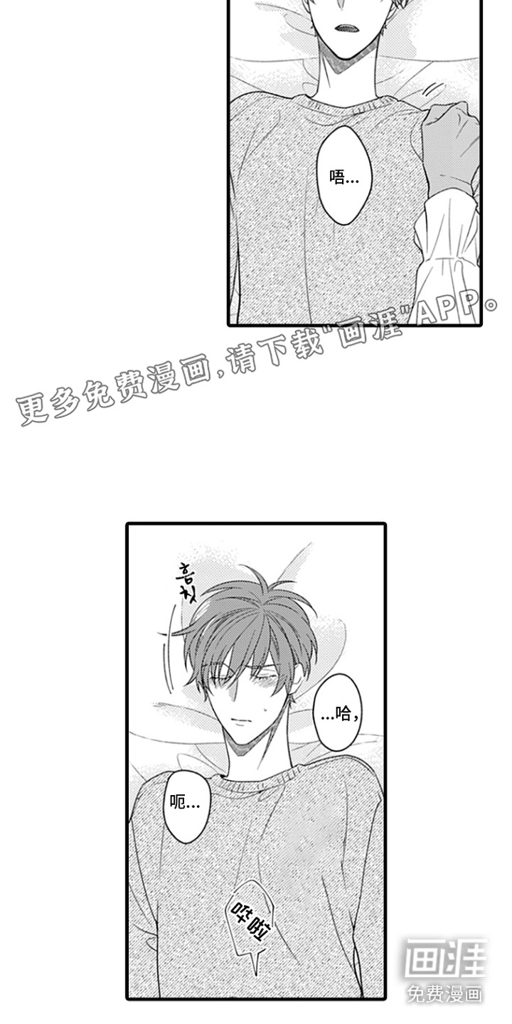 第5话：第5章：没有性价比预览分镜