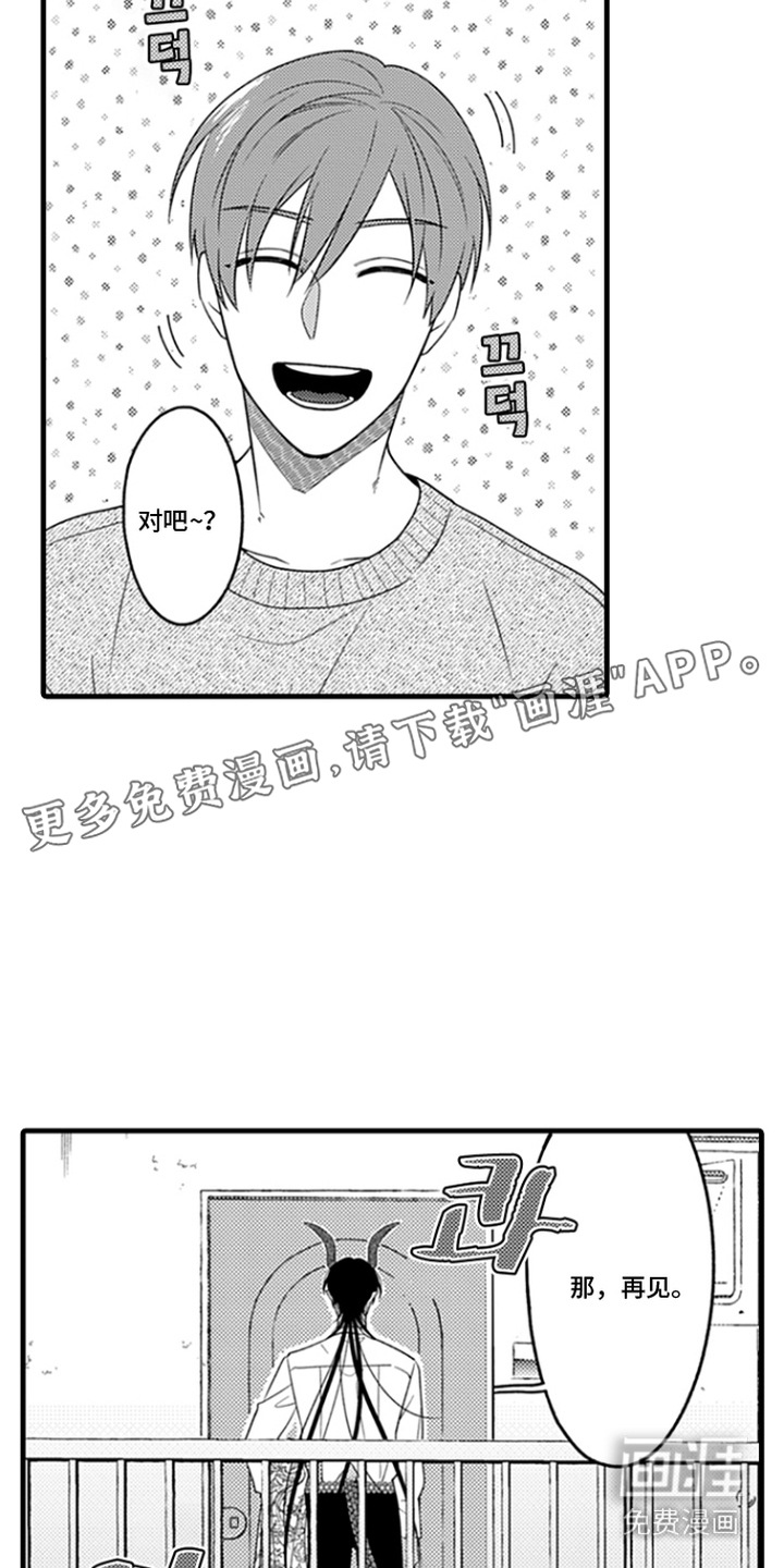 第6话：第6章：限制预览分镜
