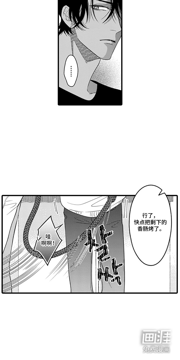 第9话：第9章：舌头预览分镜