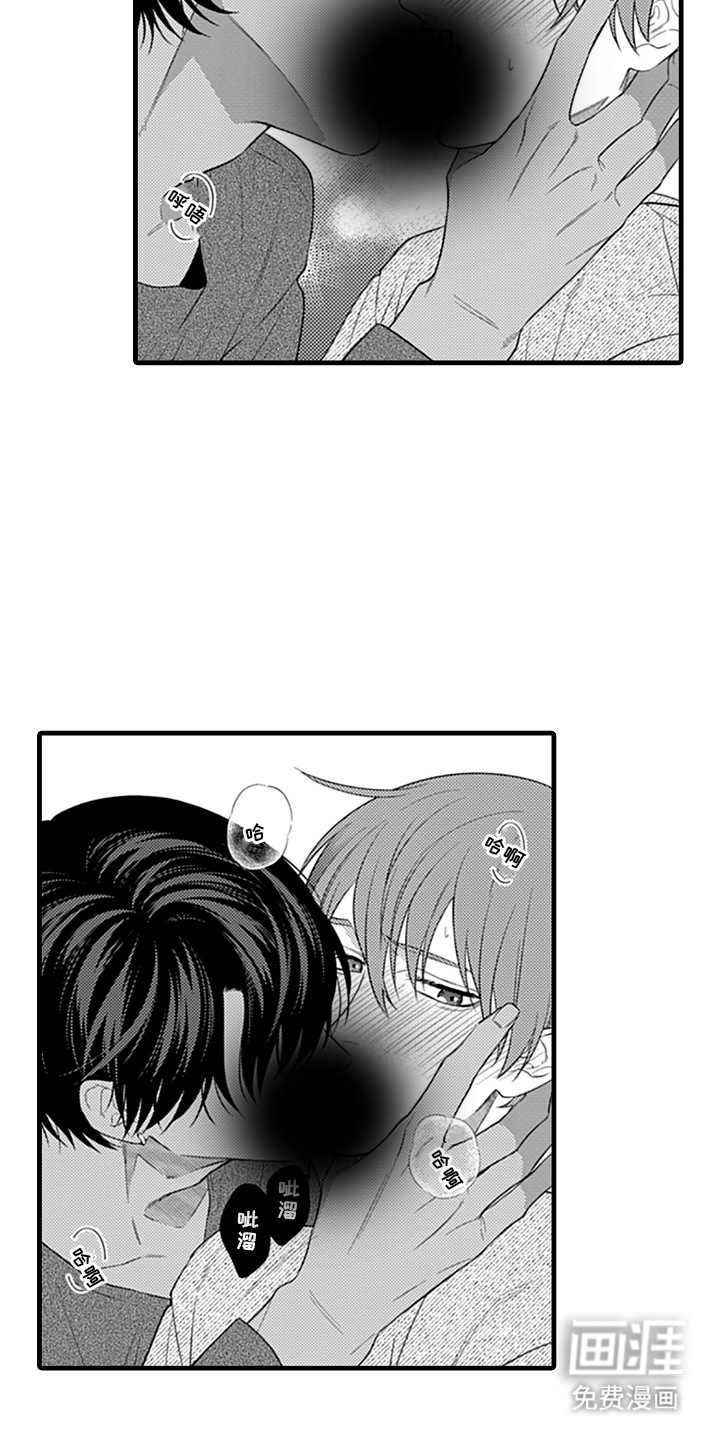 第10话：第10章：渐渐接受预览分镜