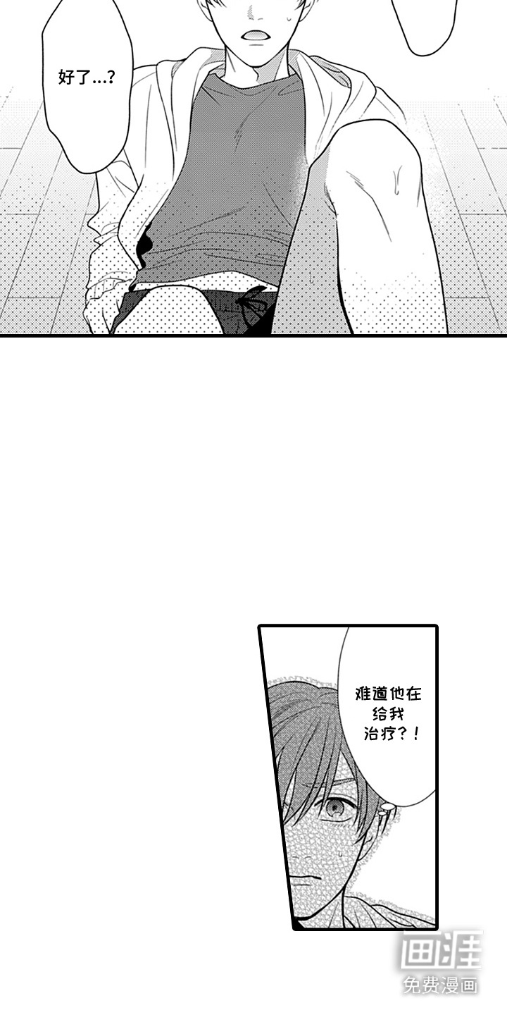 第14话：第14章：霉运预览分镜