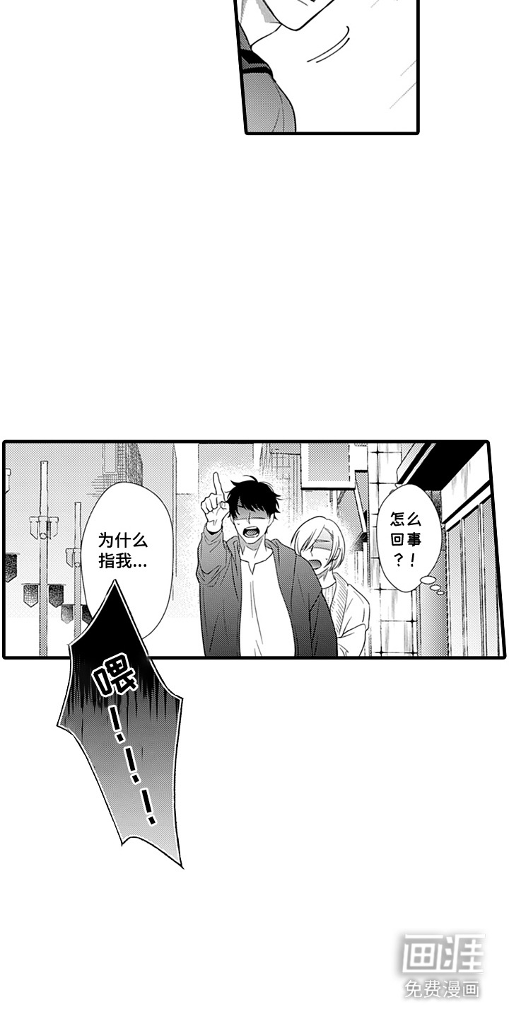 第15话：第15章：监视预览分镜
