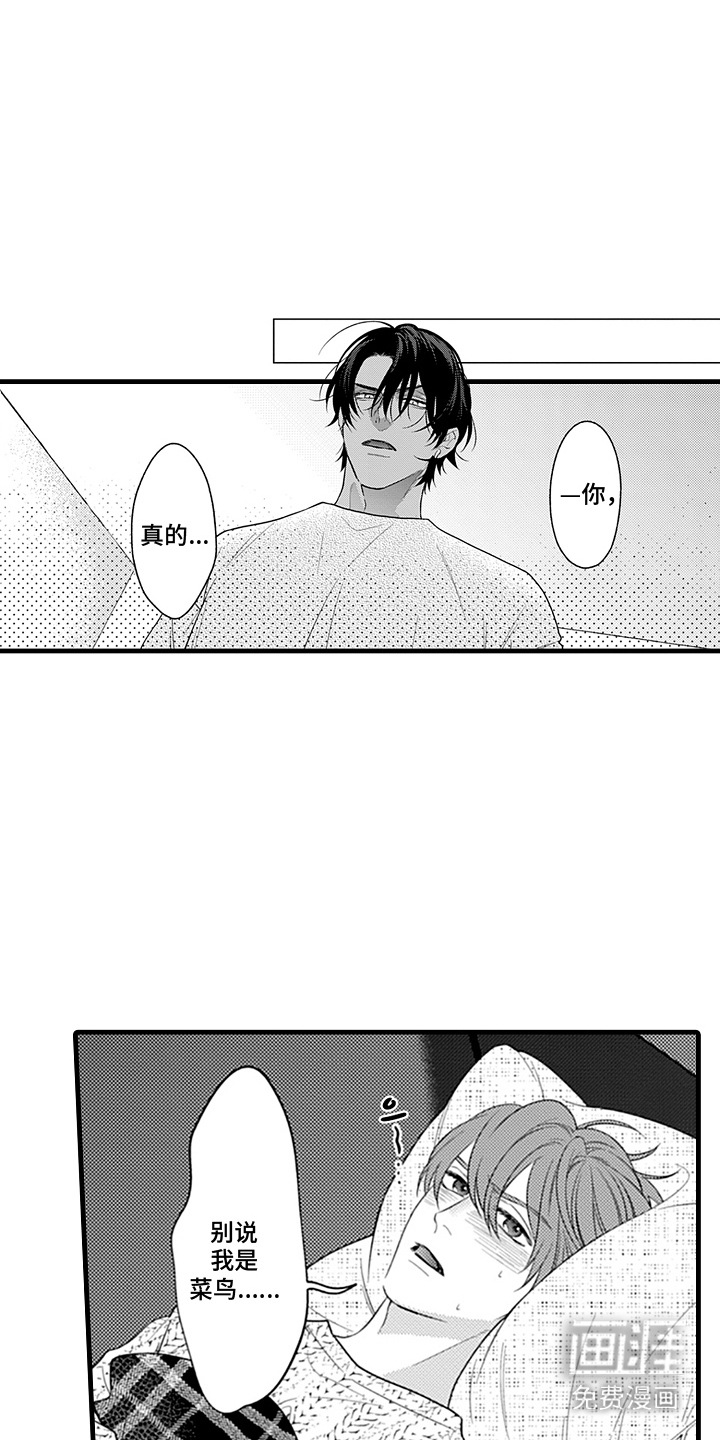 第17话：第17章：倒计时预览分镜