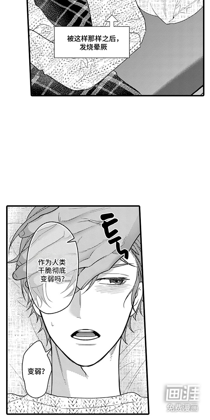 第17话：第17章：倒计时预览分镜
