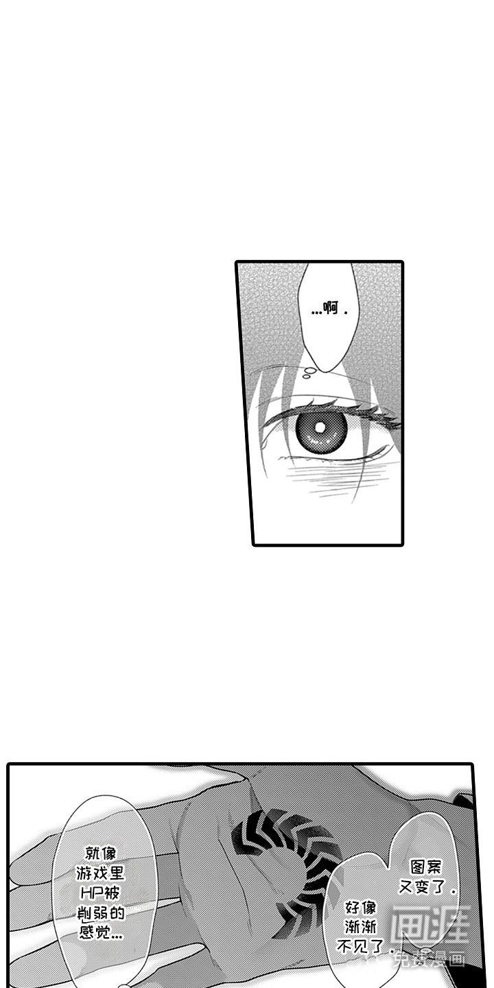 第17话：第17章：倒计时预览分镜
