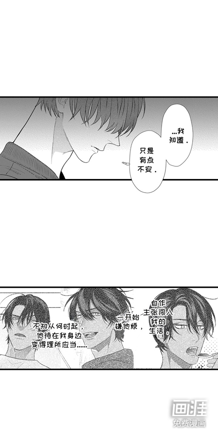 第18话：第18章：保护预览分镜