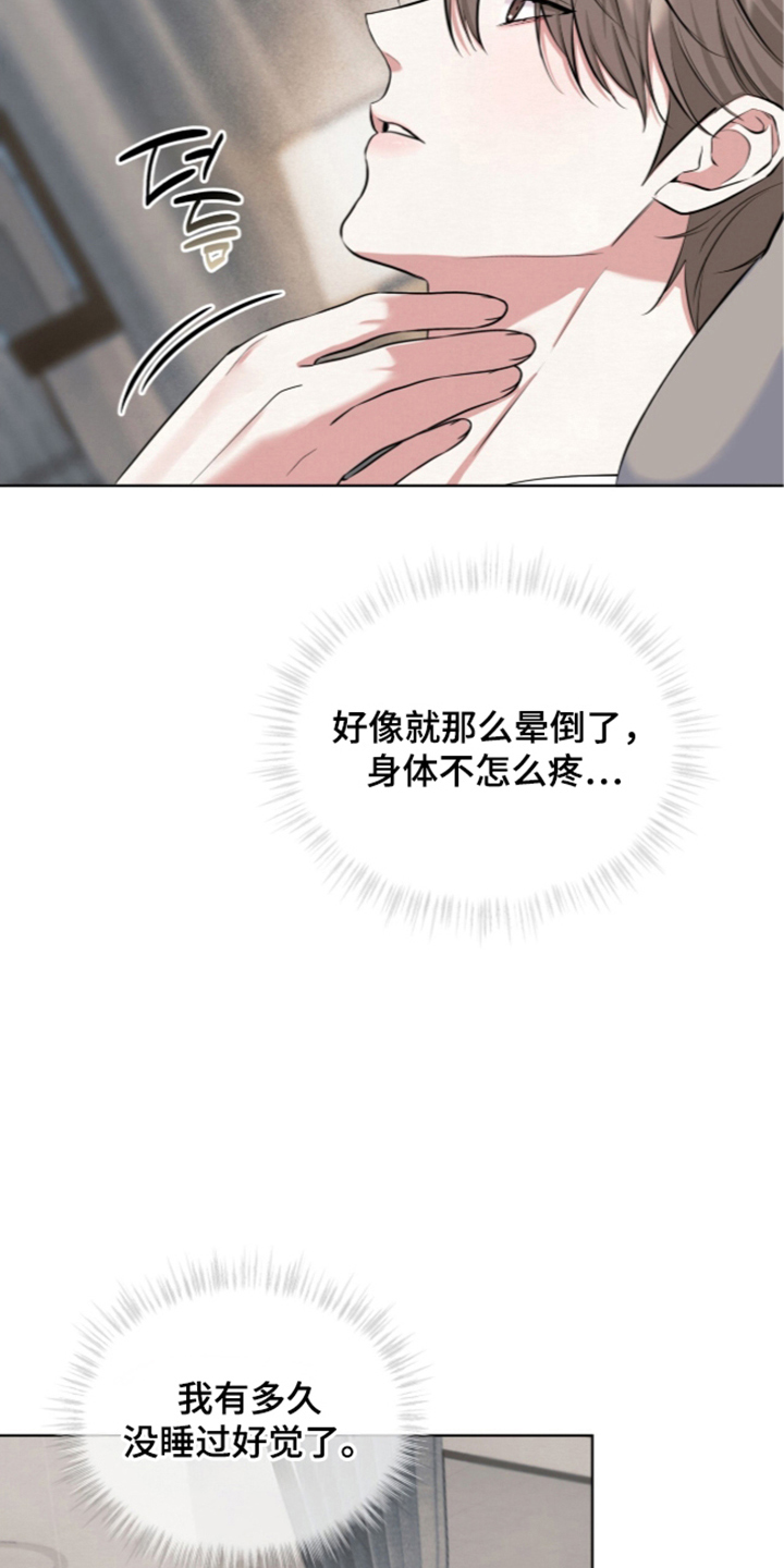第3话：第3章：老实点预览分镜