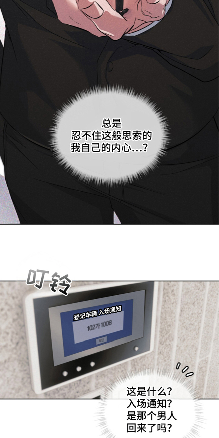 第4话：第4章：带过来预览分镜