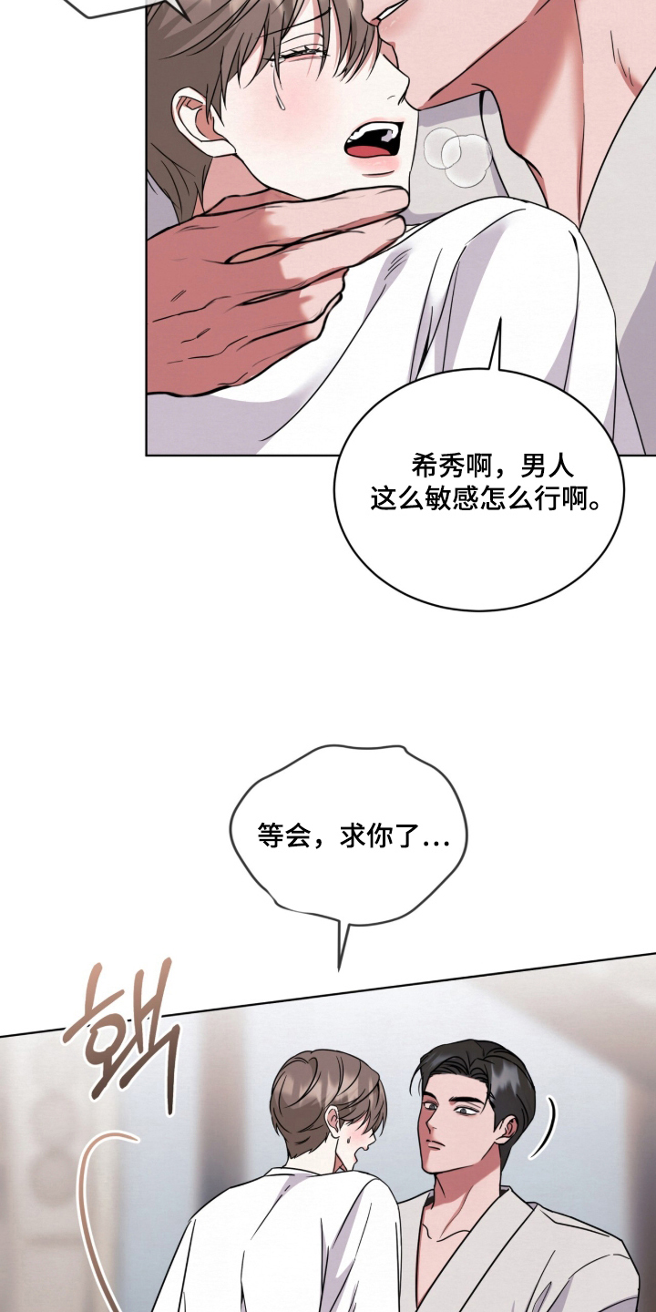 第7话：第7章：我的命吗预览分镜