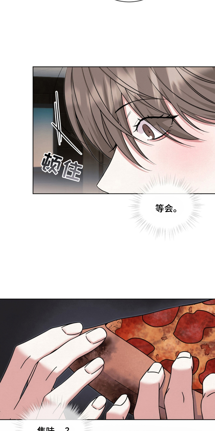 第8话：第8章：一团糟预览分镜