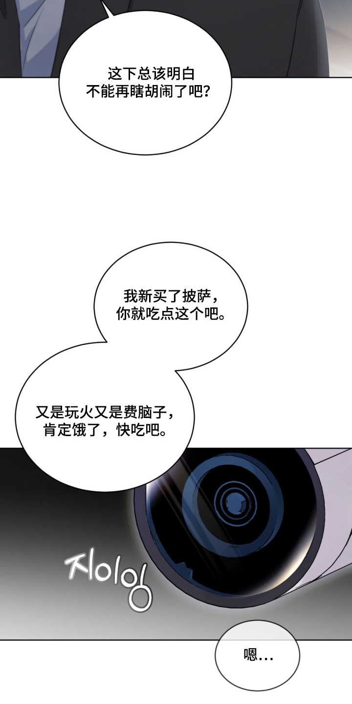 第9话：第9章：害怕的原因预览分镜