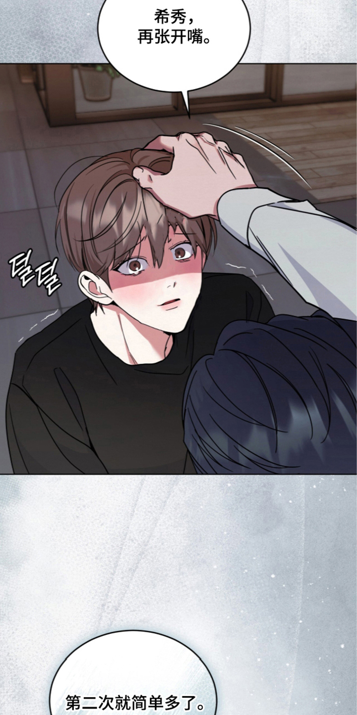 第11话：第11章：火辣辣的刺痛预览分镜