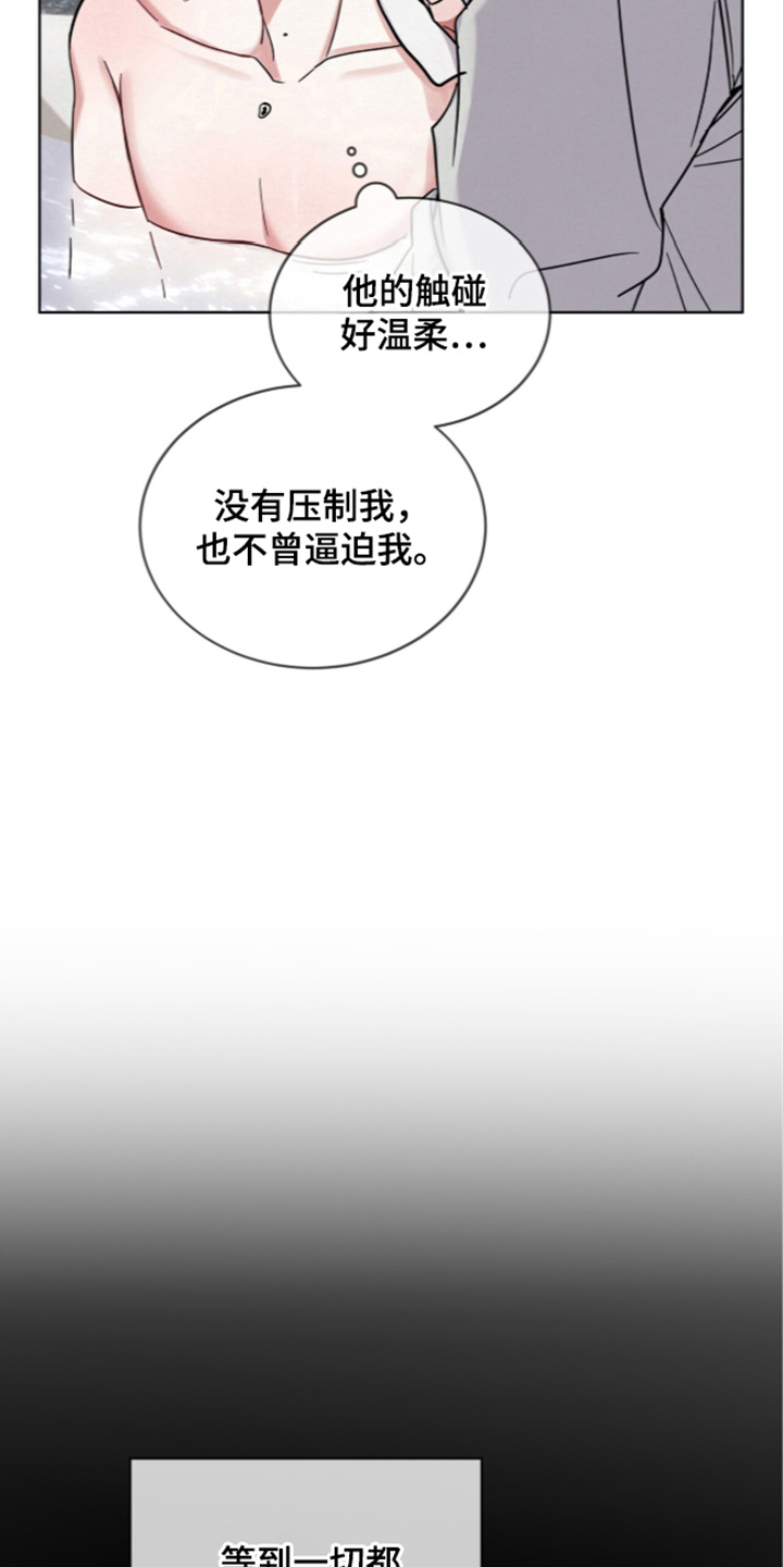 第17话：第17章：消失的饺子预览分镜