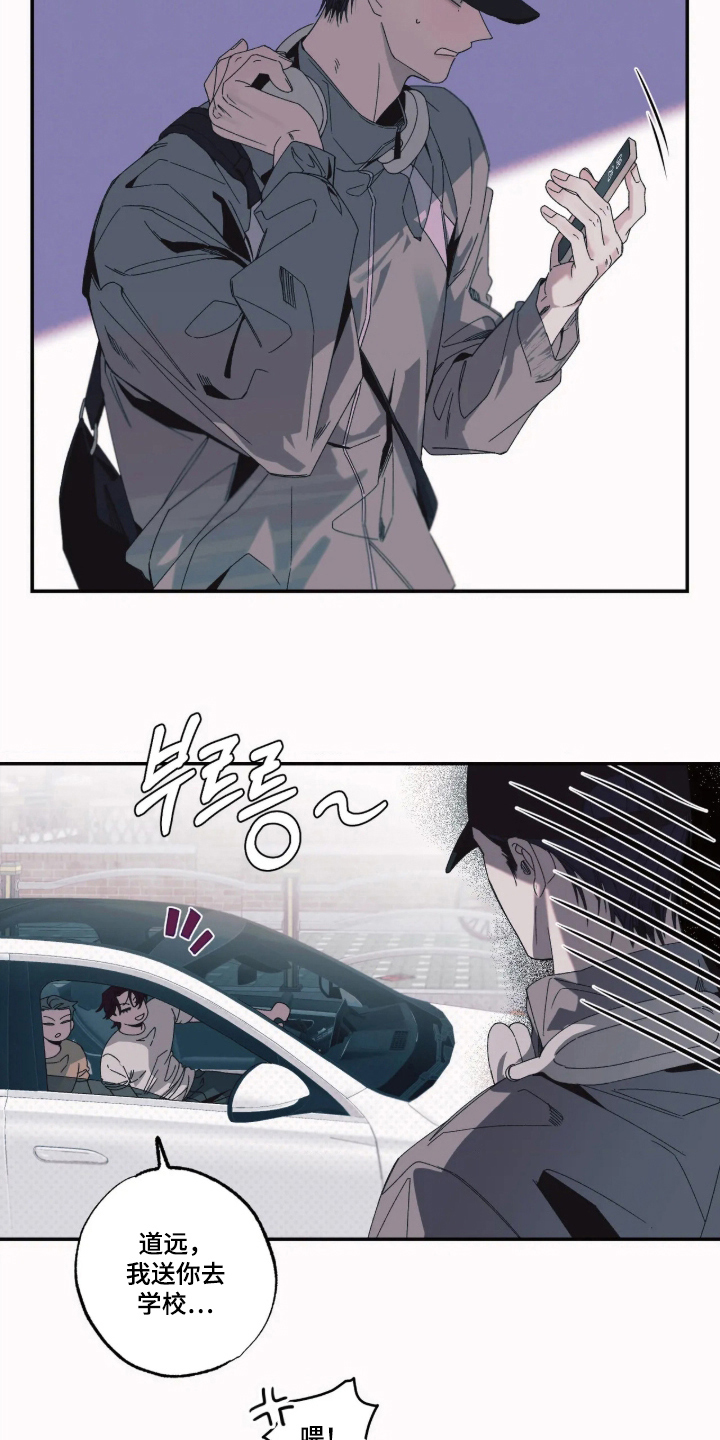 第4话：第4章：逃跑预览分镜