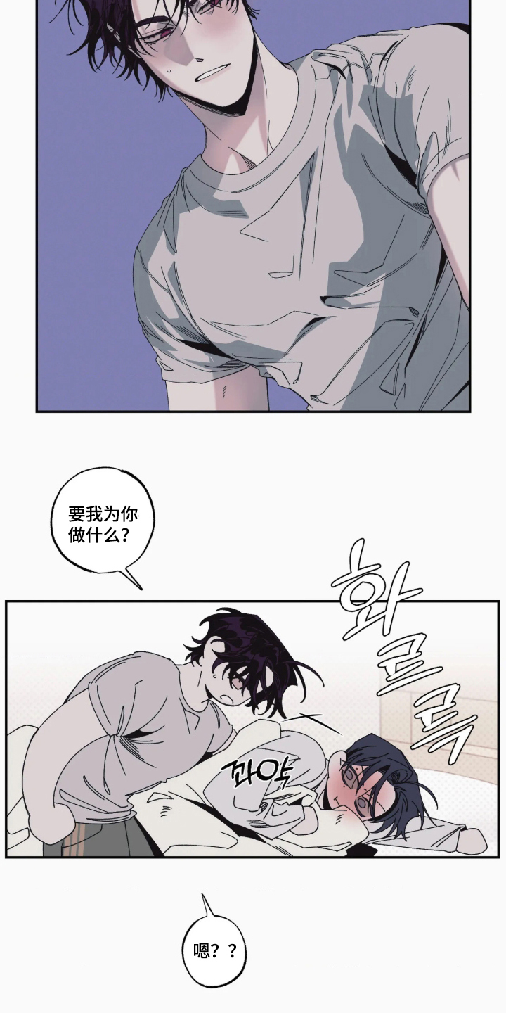 第10话：第10章：理智的线预览分镜