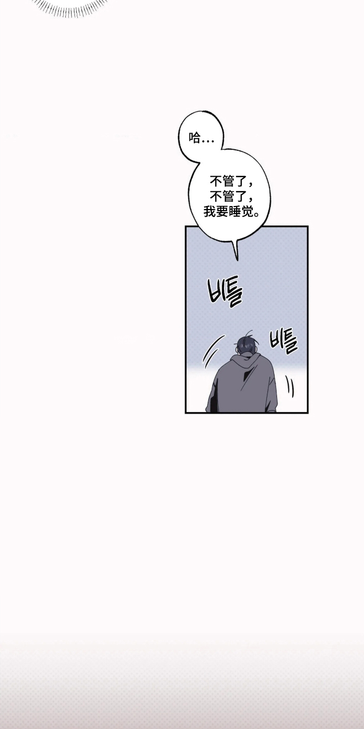 第11话：第11章：涂药预览分镜