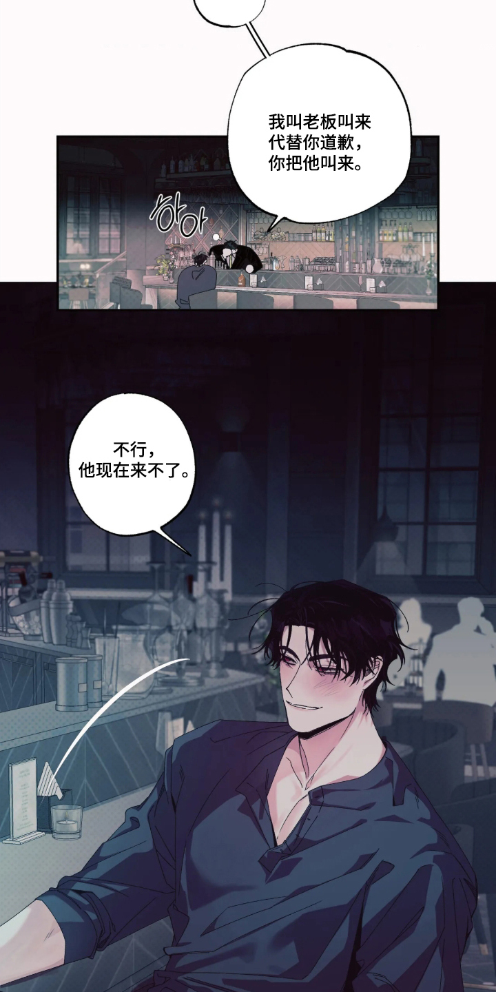 第15话：第15章：找上门预览分镜