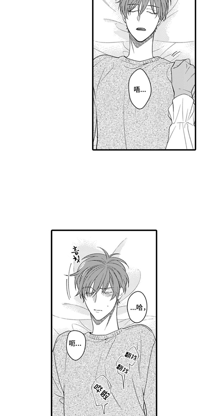 第5话：第5章：没有性价比预览分镜
