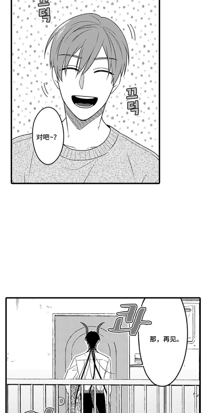 第6话：第6章：限制预览分镜
