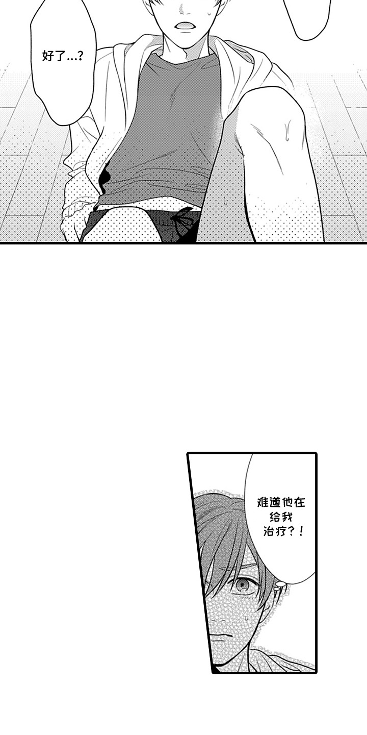 第14话：第14章：霉运预览分镜