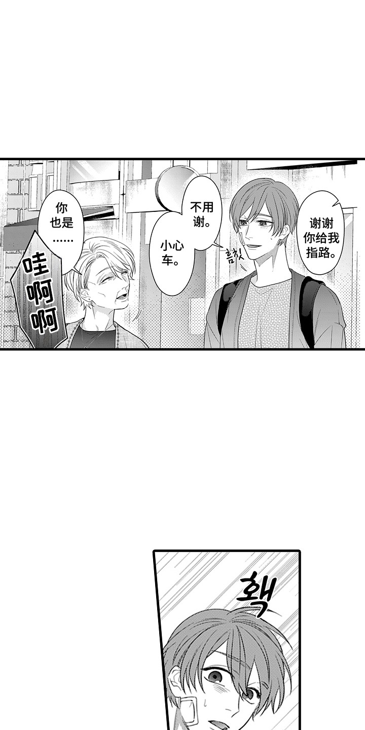第15话：第15章：监视预览分镜