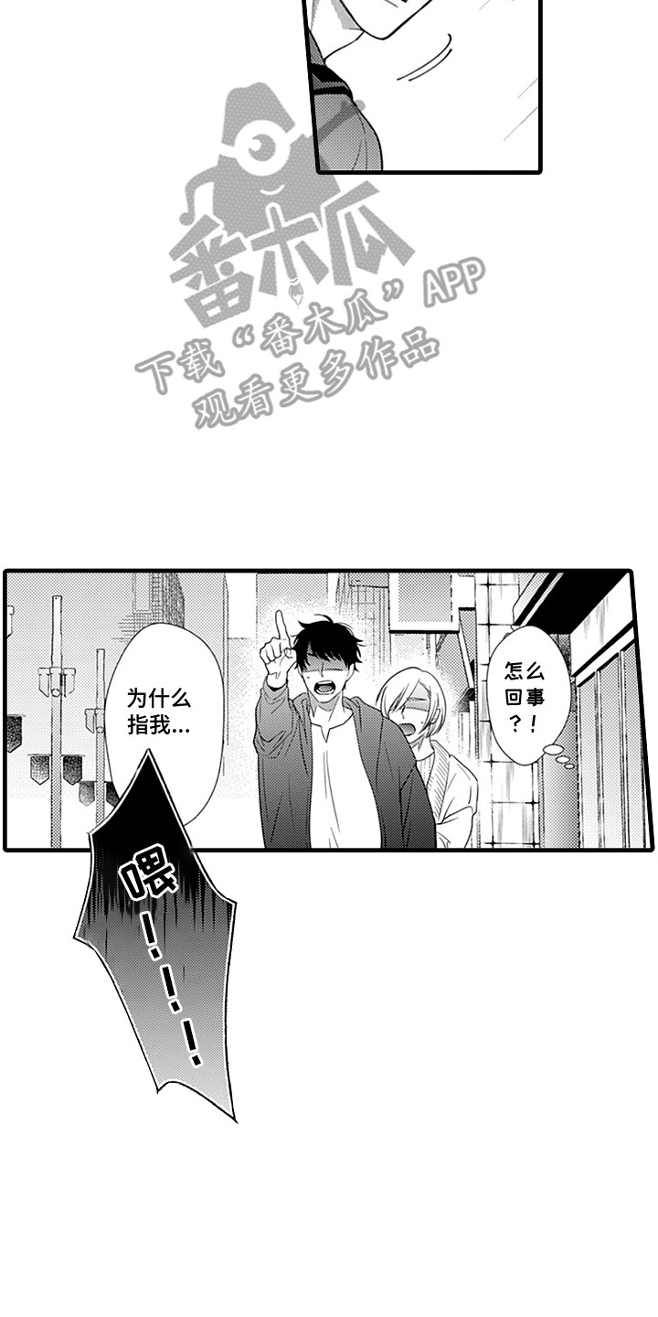 第15话：第15章：监视预览分镜