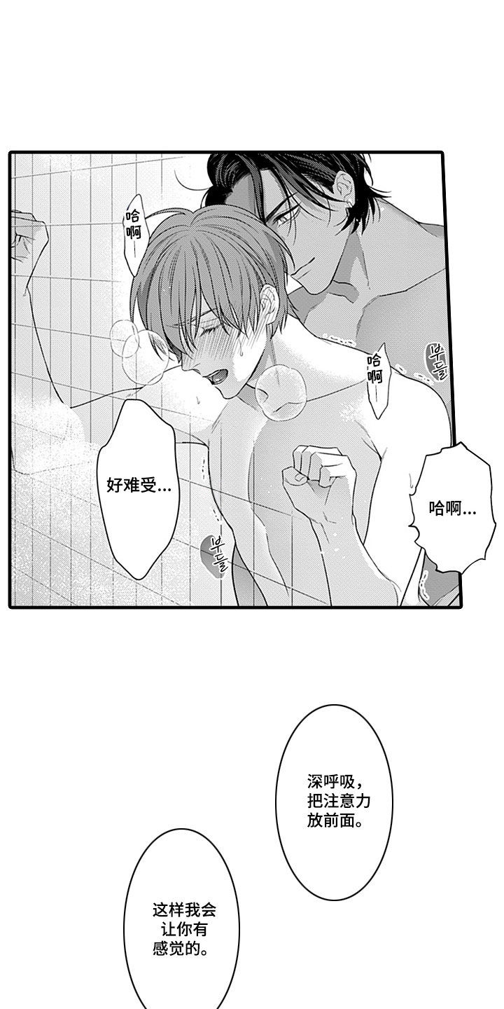 第17话：第17章：倒计时预览分镜