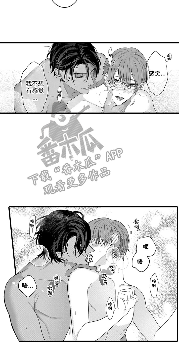 第17话：第17章：倒计时预览分镜