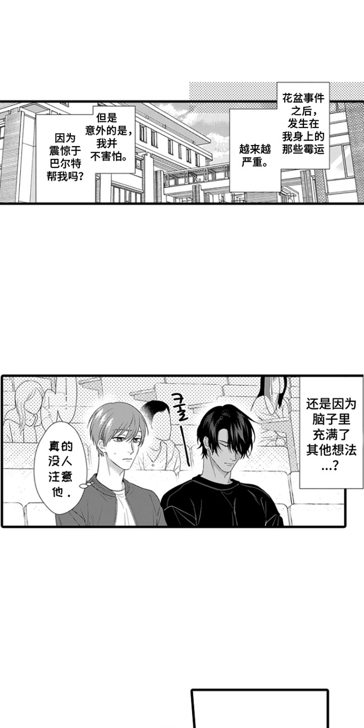 第18话：第18章：保护预览分镜