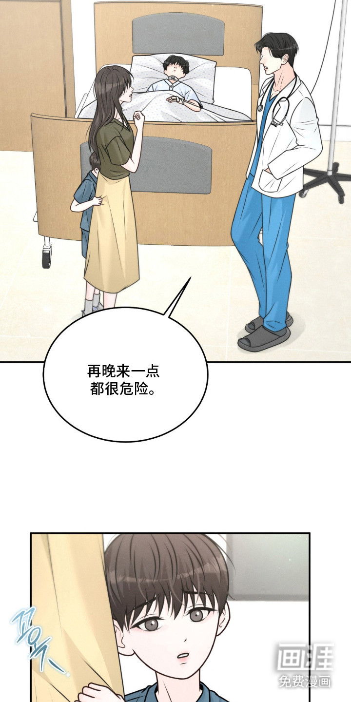 第6话：第6章：先发制人预览分镜
