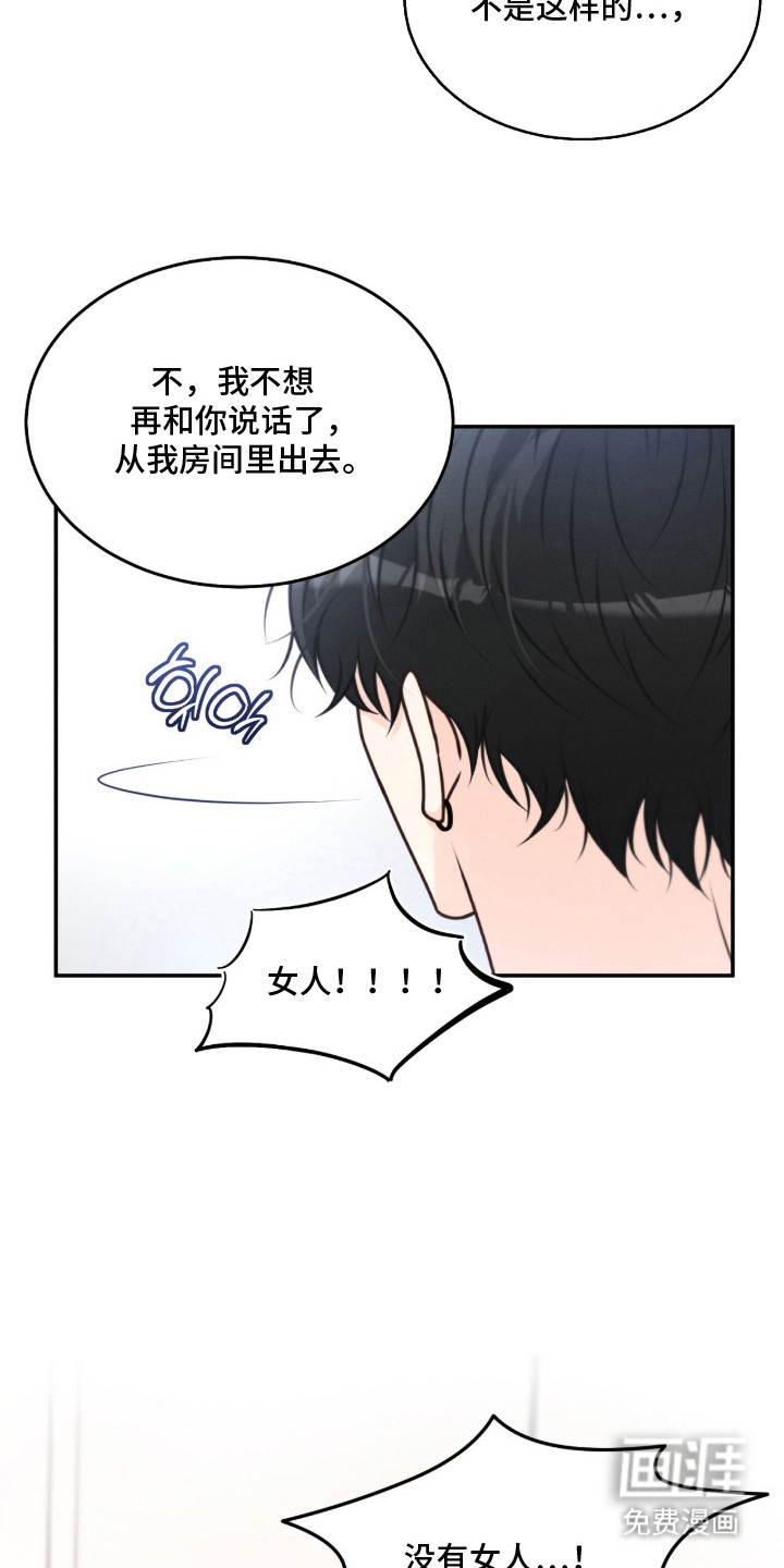 第7话：第7章：步步紧逼预览分镜