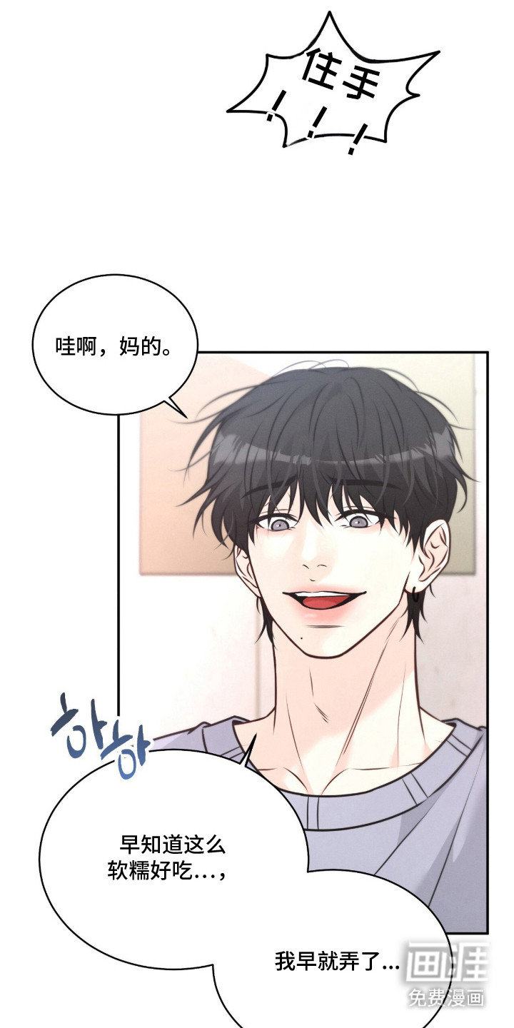 第9话：第9章：忍耐预览分镜